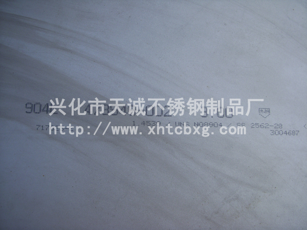 特殊不锈钢进口板材