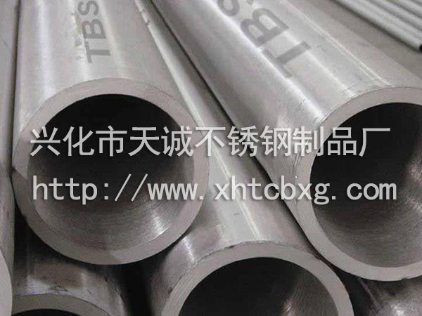 INCONEL 686